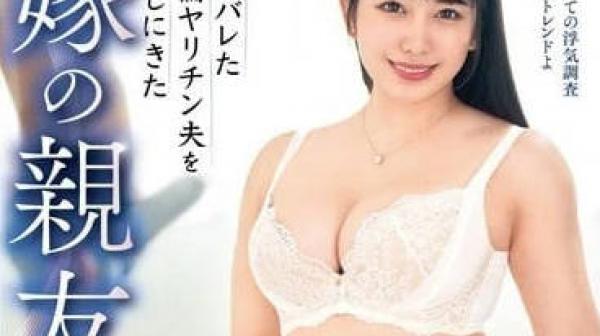 VEC-611 外遇被抓到的絶伦老公-弥生美月